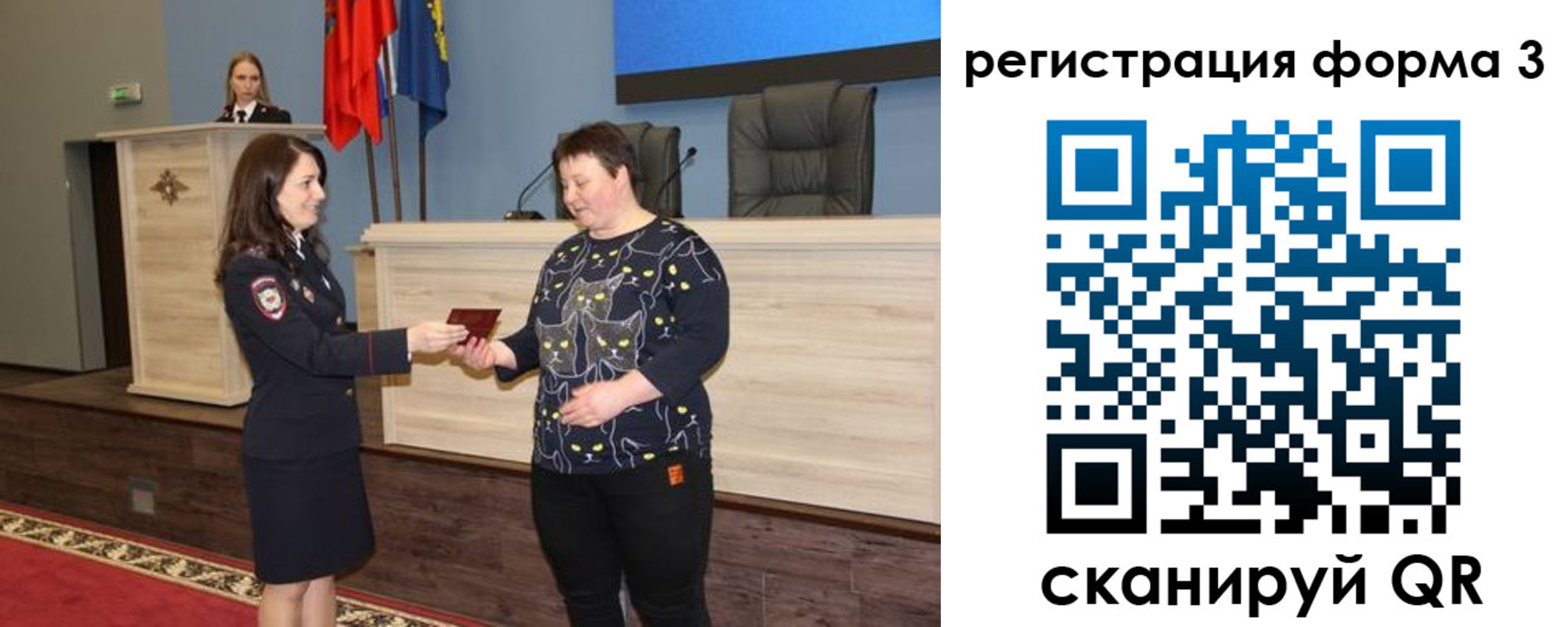 прописка иностранных граждан в Фролово